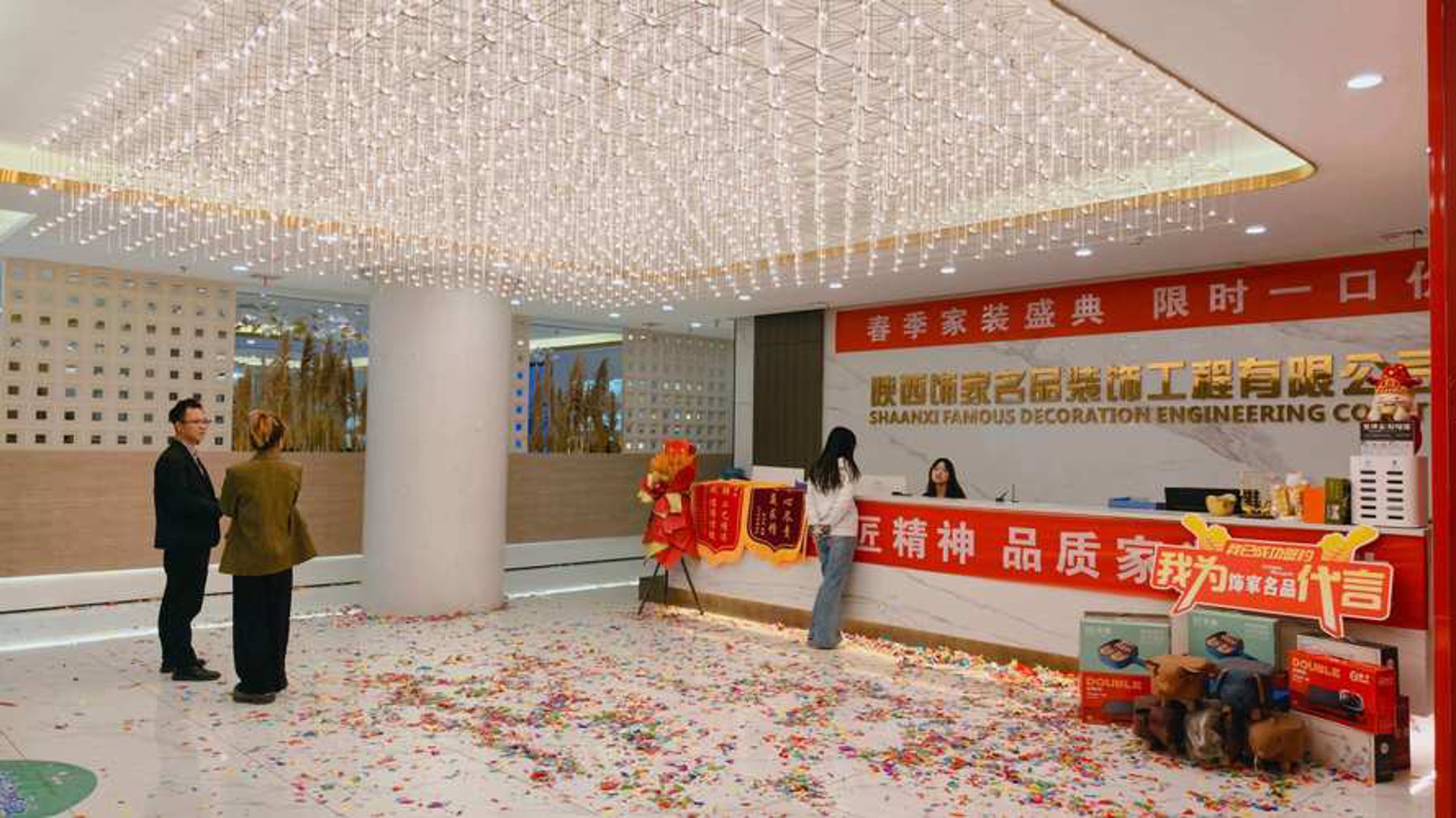 万里环保建材