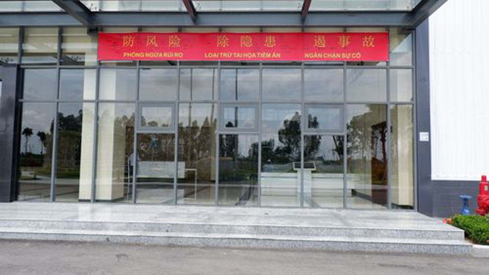 万里环保建材